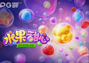 pg无限金币在线试玩2024最新版